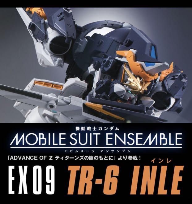 新品未開封 Mobile Suit Ensemble Ex09 Tr 6 インレ Ntkmarine Com