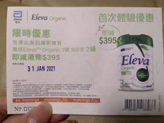 （分類：）位於 。 由 lanlan8866 提交（商品編號 1061065524，圖片 1）。簡介： 。