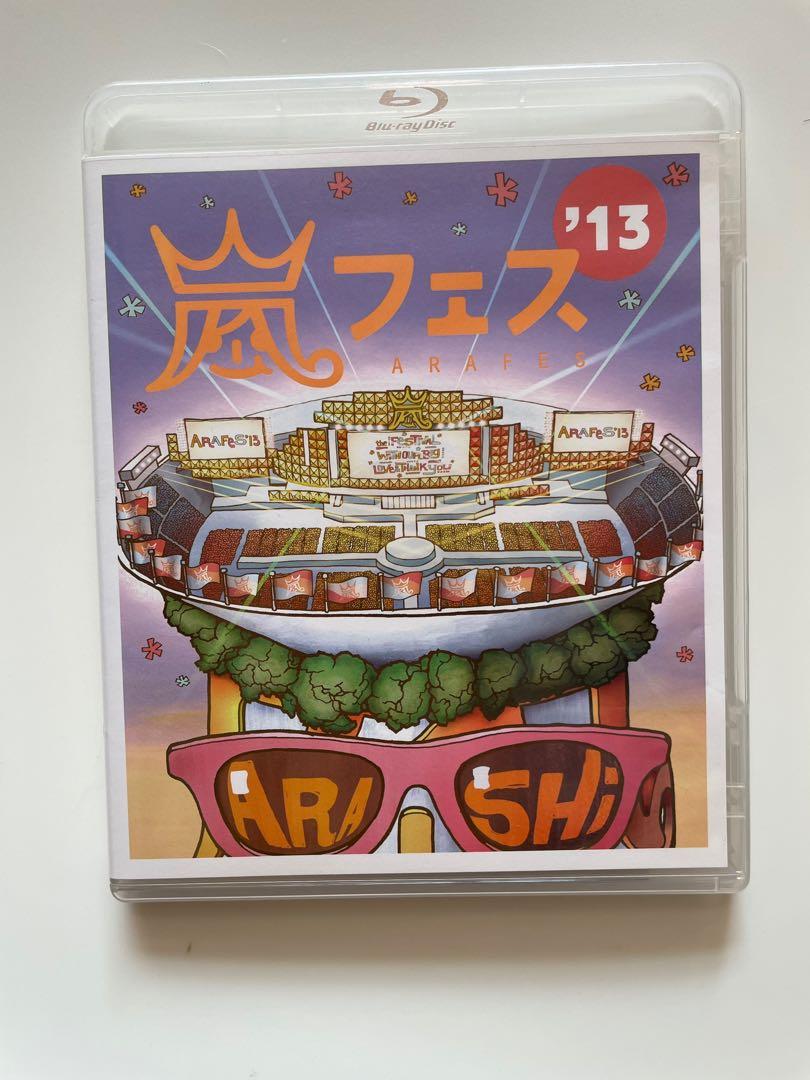 Arashi 嵐 日本明星 Carousell