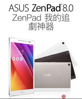 ASUS ZenPad8.0 平板電腦（8成新）