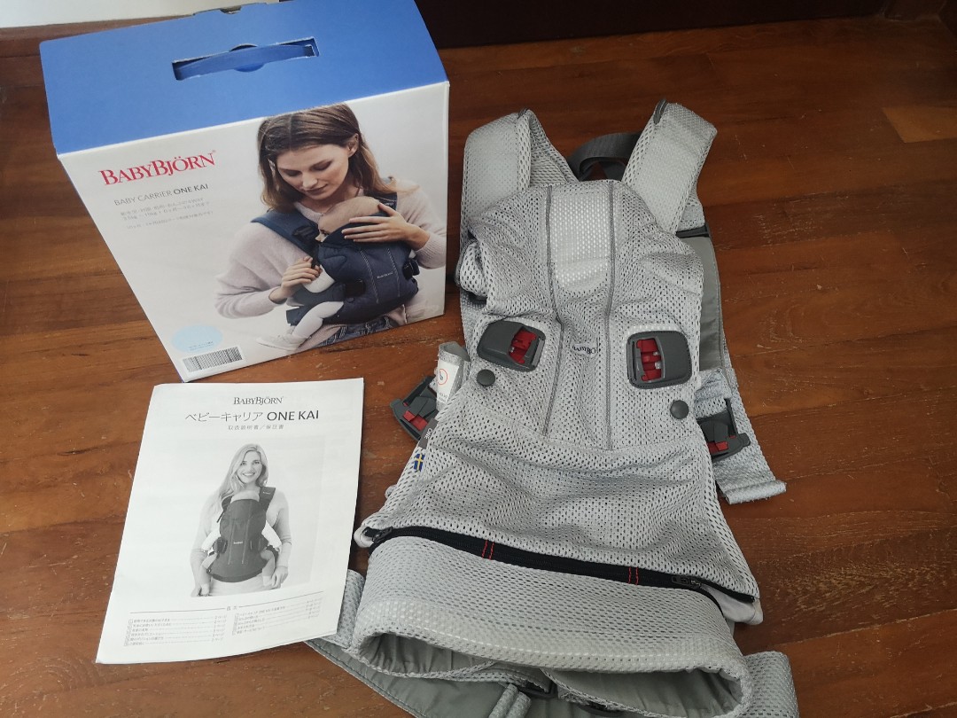 Babybjorn baby carrier ONE KAI 4 way type beautiful condition
