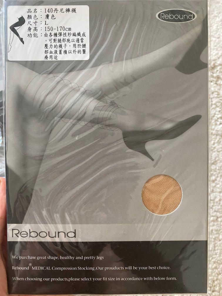 Compression Stocking (Category: Socks & Tights) located in Singapore. Submitted by Sugarfreeeee (Listing ID 1060961670, Image 2). Description: I have 6 pairs of brand new compression stockings bought from Taipei. One pair for $15 Very good material! First come first serve basis While stock last! .