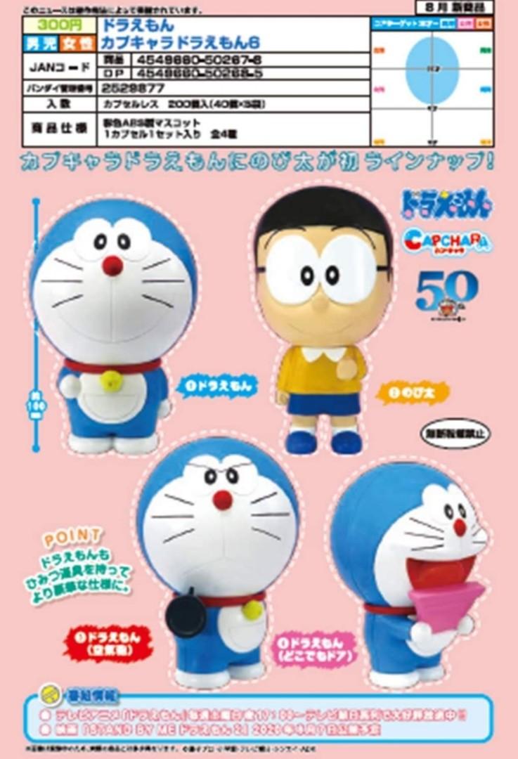 Made In Japan Toys Games Bricks Figurines On Carousell