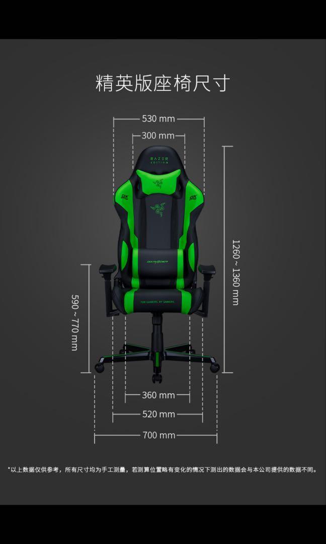 Razer x hotsell dxracer