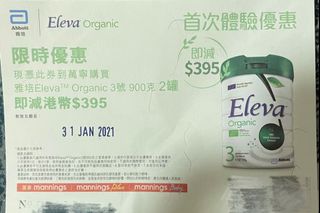 （分類：）位於 。 由 cherrywls 提交（商品編號 1061063107，圖片 1）。簡介： 。