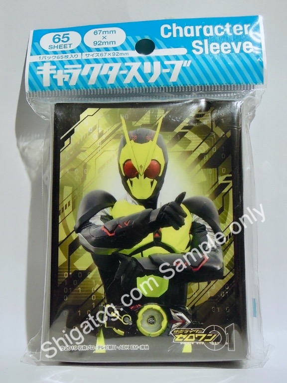 Kamen Rider Zero one TCG 卡套, 玩具收藏品, 集換式卡牌, 卡片配件 - Carousell