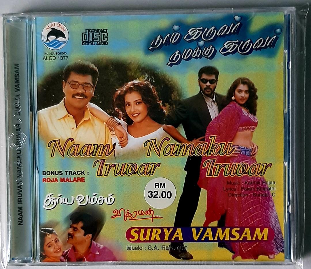 Naam Iruvar Namaku Iruvar Surya Vamsam Roja Malare Music Media Cd S Dvd S Other Media On Carousell