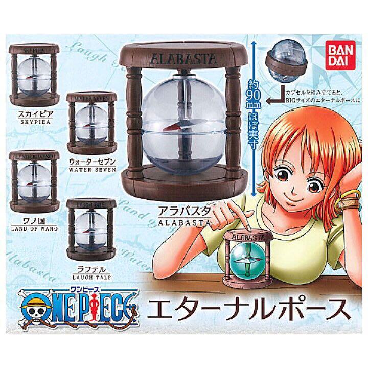 Onepiece Eternal Pose Bandai Capsule Toy Toys Games Bricks Figurines On Carousell