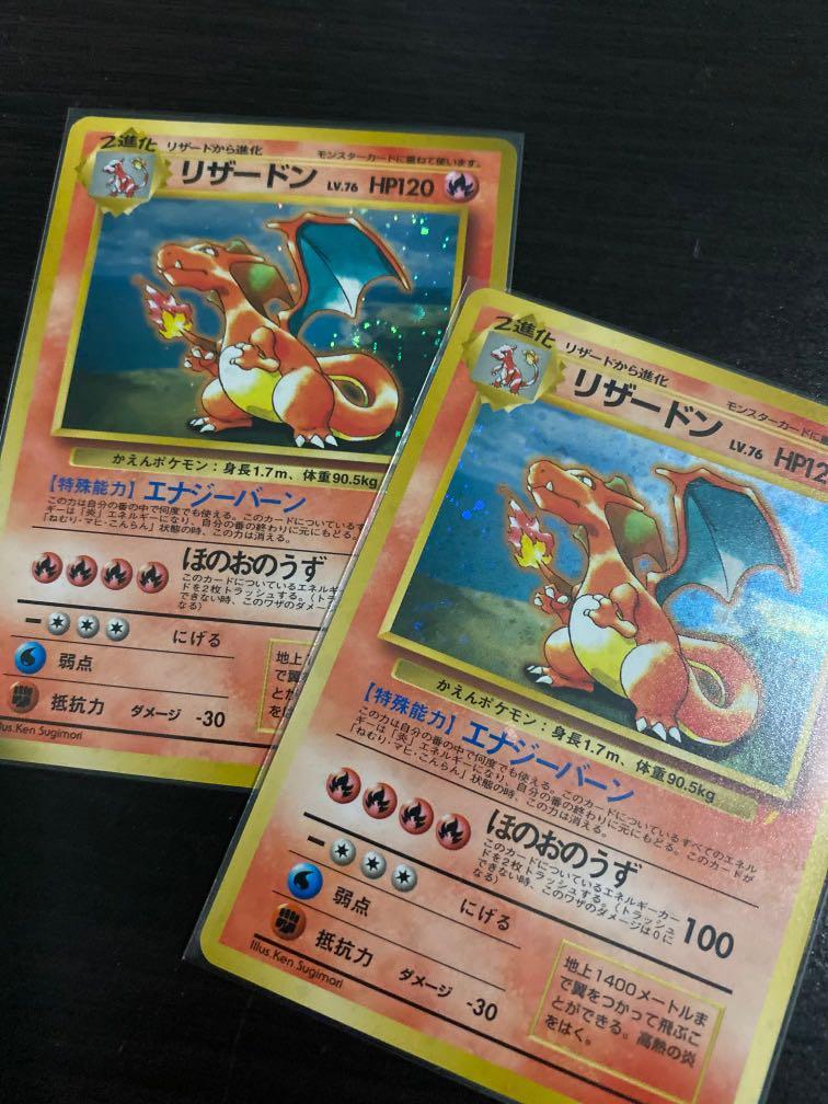 Pokemon Japanese Charizard Cd Promo Holo Toys Games Board Games Cards On Carousell Pokemon Japanese Charizard Cd Promo Holo Toys Games Board Games Cards On Carousell