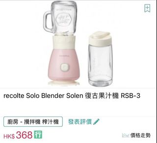 （分類：）位於 。 由 friendofall 提交（商品編號 1061046089，圖片 1）。簡介： 。