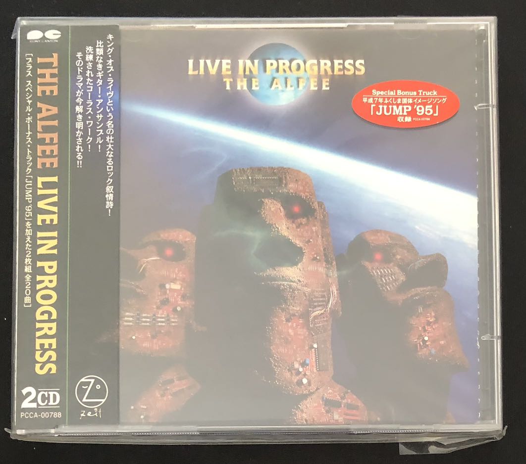 THE ALFEE - Live In Progress 2CD (日本版新）, 興趣及遊戲, 收藏品及