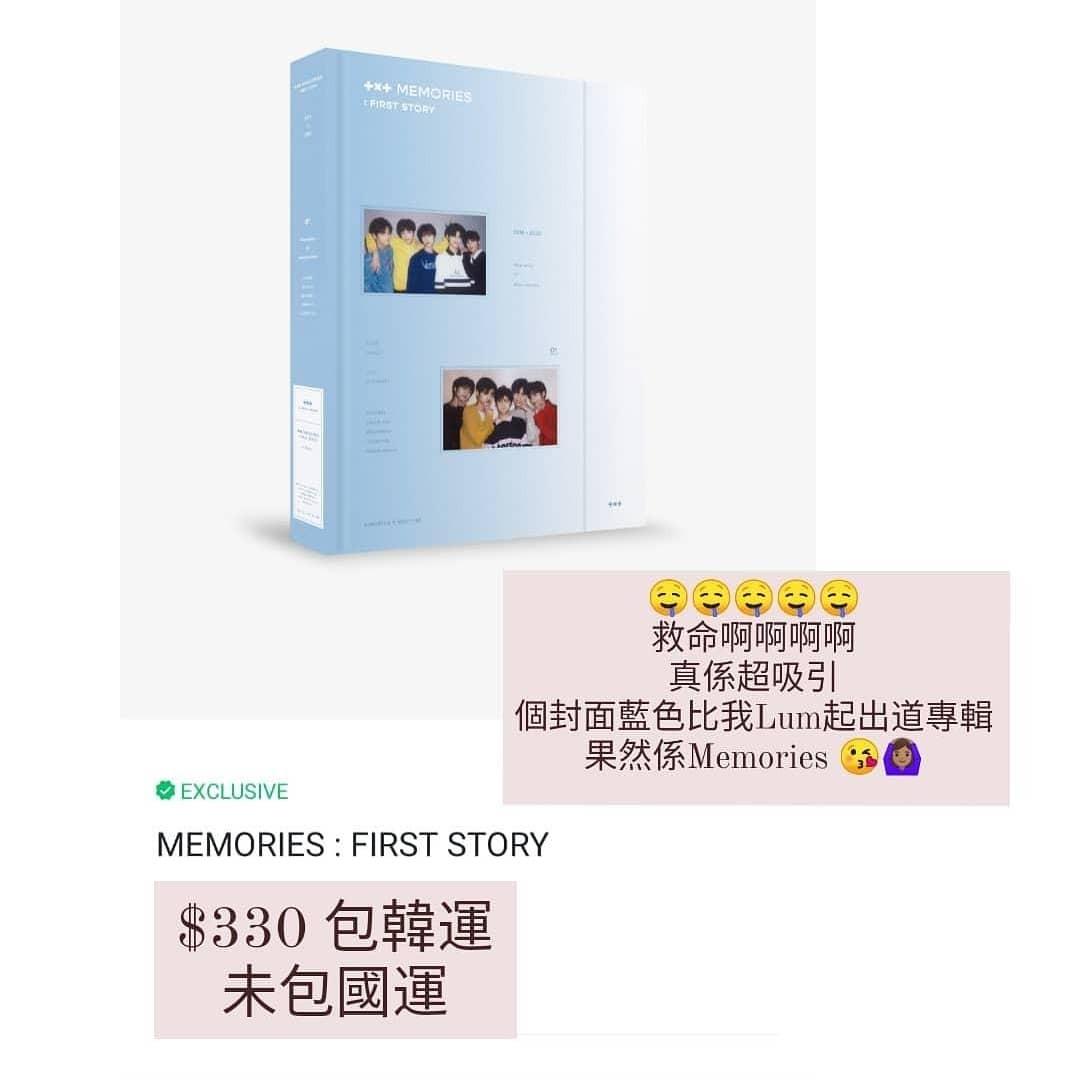 TXT memories : First story 代購, 興趣及遊戲, 收藏品及紀念品, 韓流