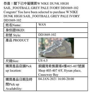 （分類：）位於 。 由 dayday09 提交（商品編號 1060949741，圖片 1）。簡介： 。