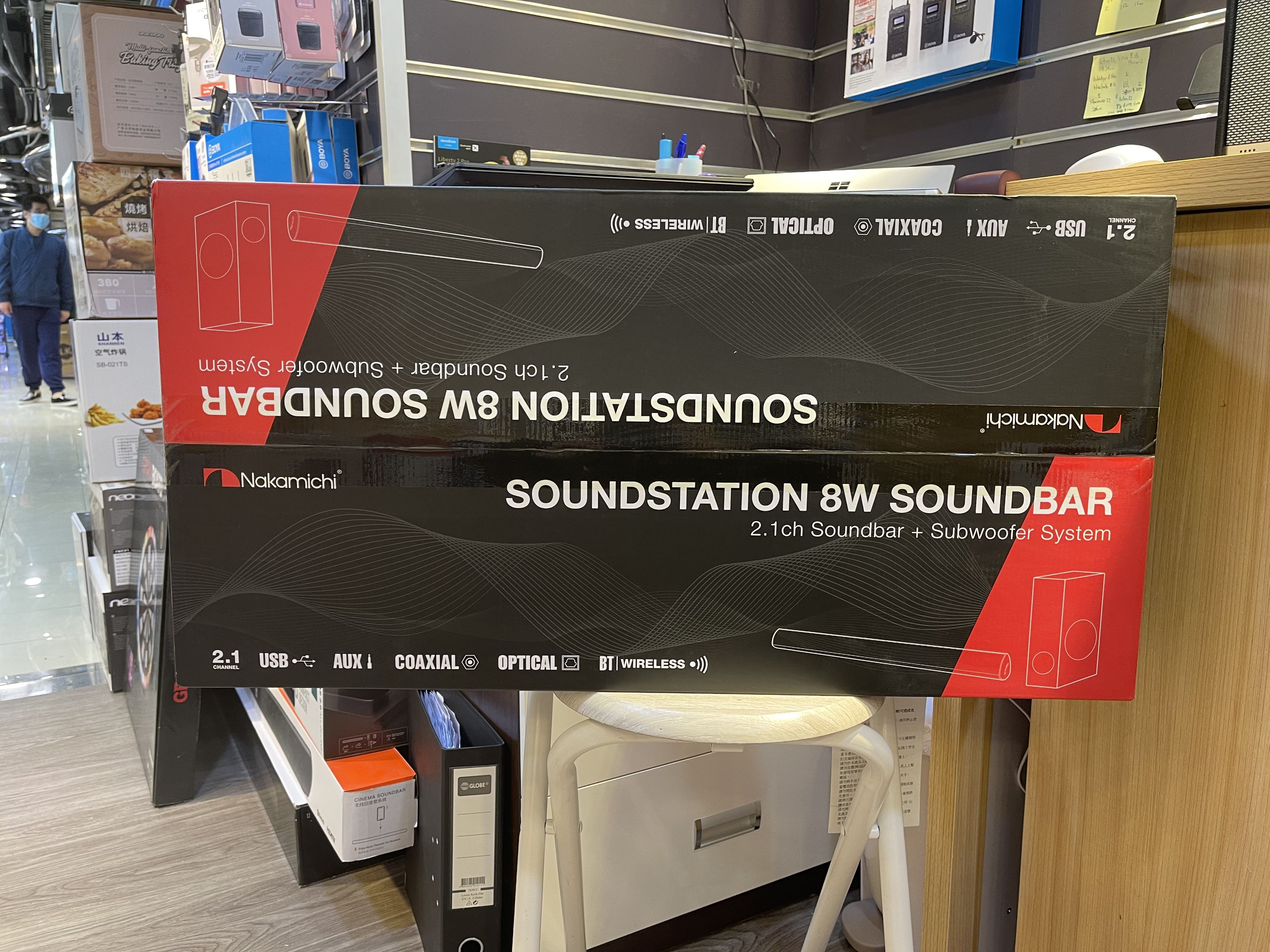 nakamichi soundstation 8w 2.1 ch