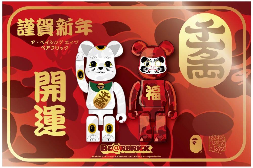 400%set + 100%set BE@RBRICK BAPE® 招き猫＆ 達磨, 興趣及遊戲, 玩具