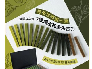 （分類：）位於 。 由 fionatweety 提交（商品編號 1061233526，圖片 1）。簡介： 。