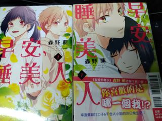 進擊同人本bl漫 15 1 書本 文具 漫畫 Carousell