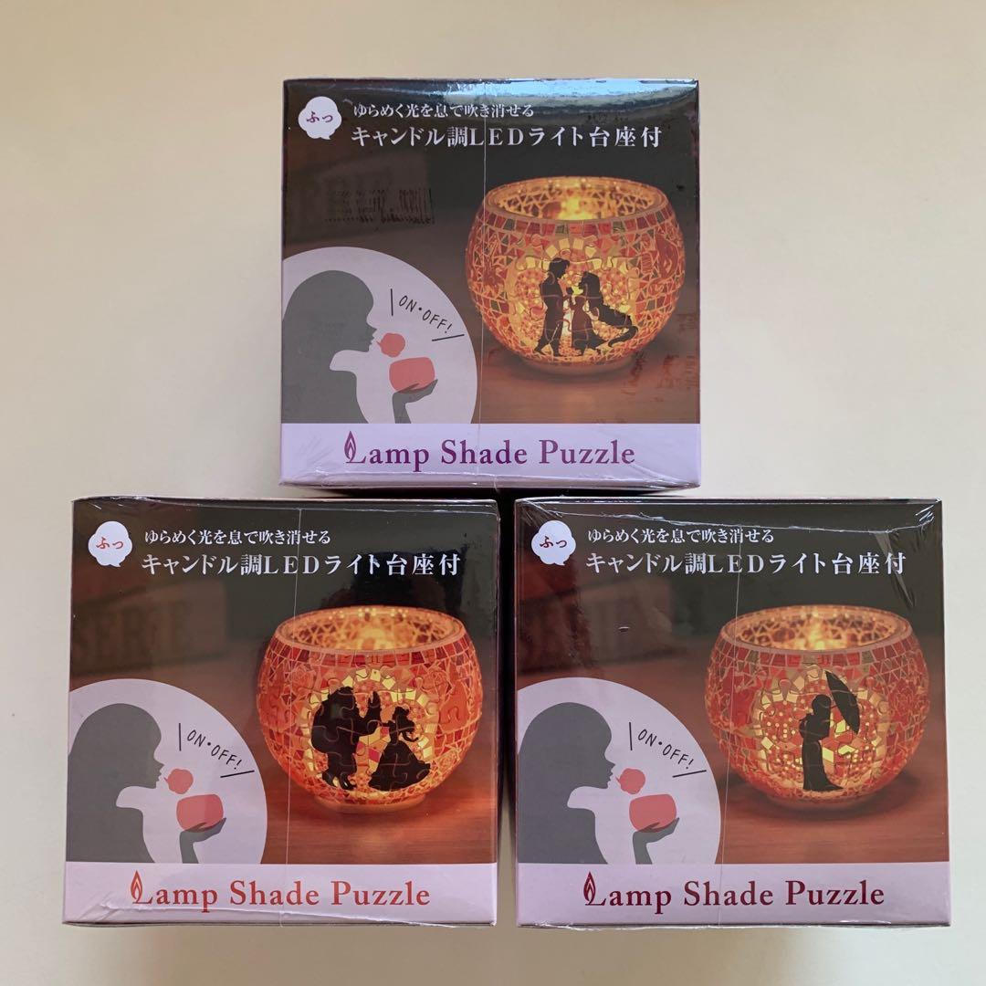 全新日版正貨disney Lamp Shade Puzzle 迪士尼3d立體砌圖燈80塊led 拼圖燈貝兒公主rapunzel 長髮公主belle 花木蘭剪影 玩具 遊戲類 玩具