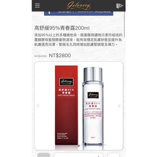 由 hui__ (刊登 ID 1061210743，圖片 1) 提交，位於 的 (類別：)，說明：。