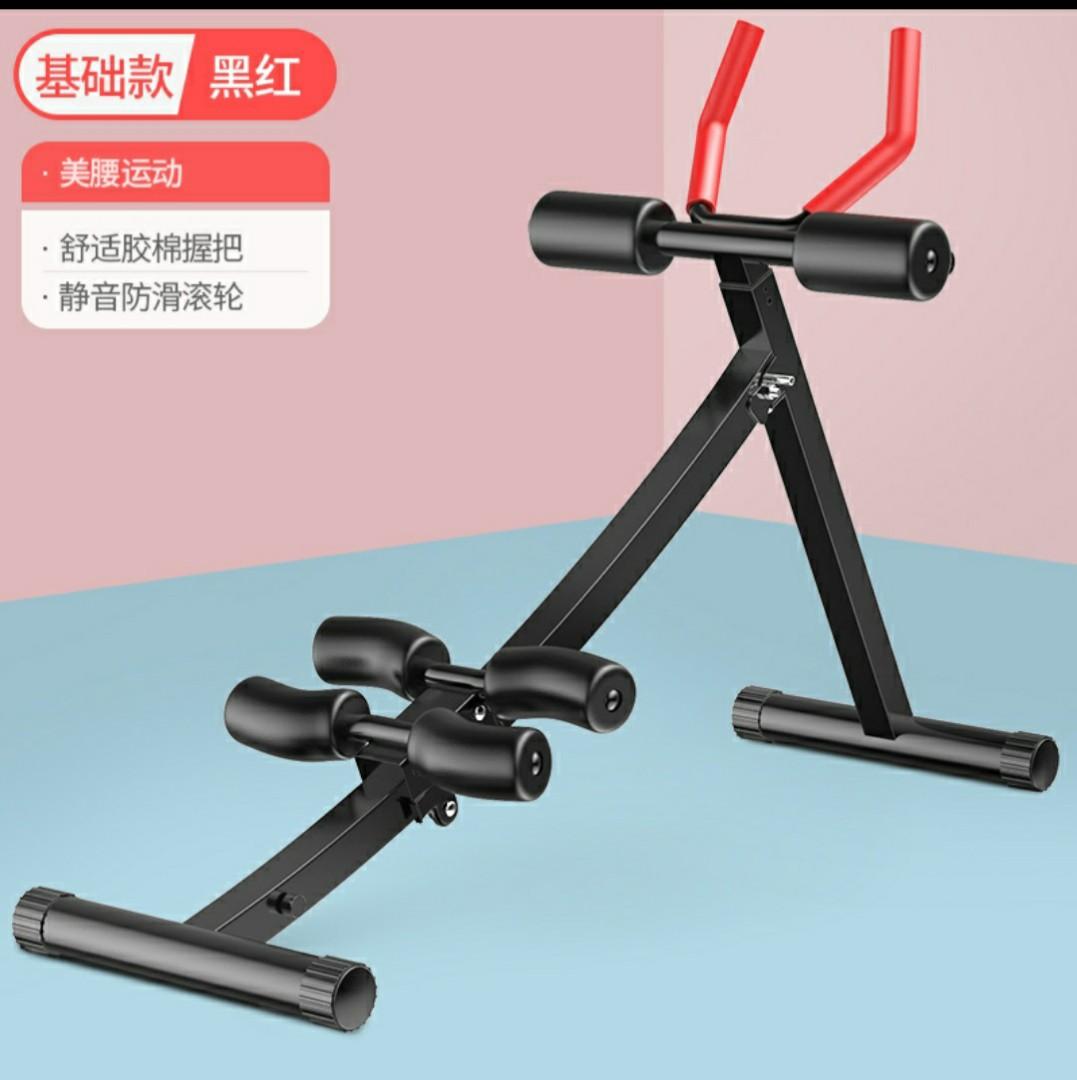 Abs deals stand machine