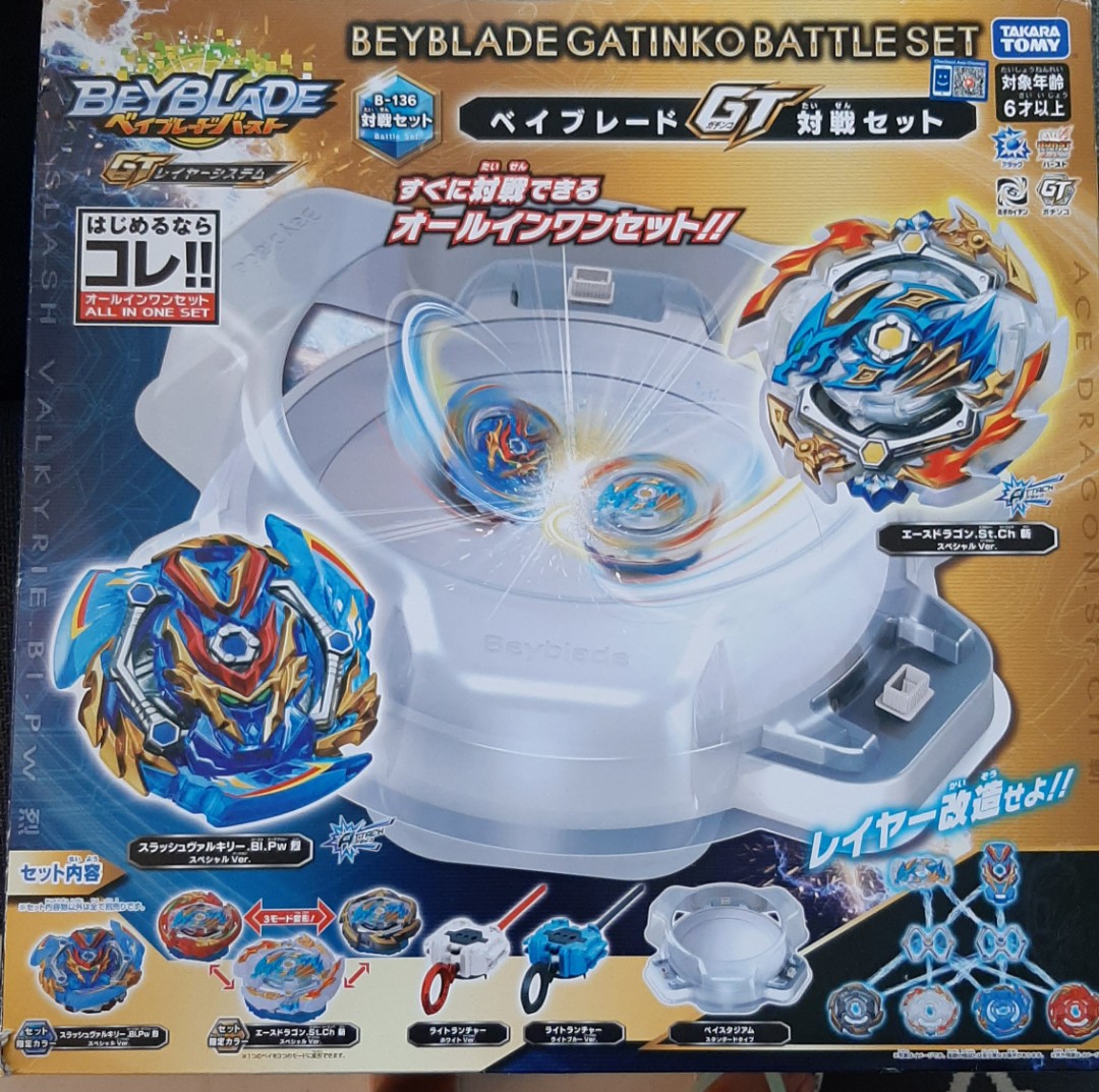 Beyblade gatinko store battle set