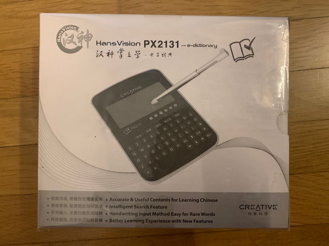 Chinese edictionary (HansVision PX2131), Hobbies & Toys, Books