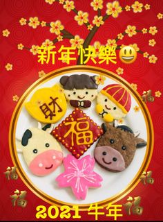 （分類：）位於 。 由 hello_cookies 提交（商品編號 1061113793，圖片 1）。簡介： 。