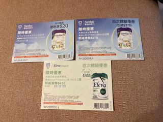 （分類：）位於 。 由 thanksyou.com 提交（商品編號 1061086904，圖片 1）。簡介： 。