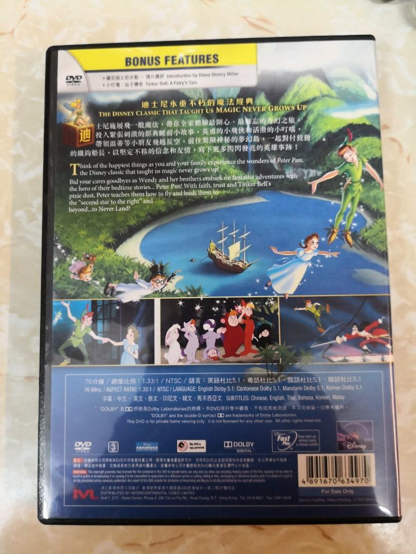 DVD 7012 小飛俠Peter Pan 迪士尼Disney, 興趣及遊戲, 收藏品及紀念品