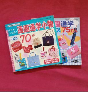 How to sew books (Japanese)