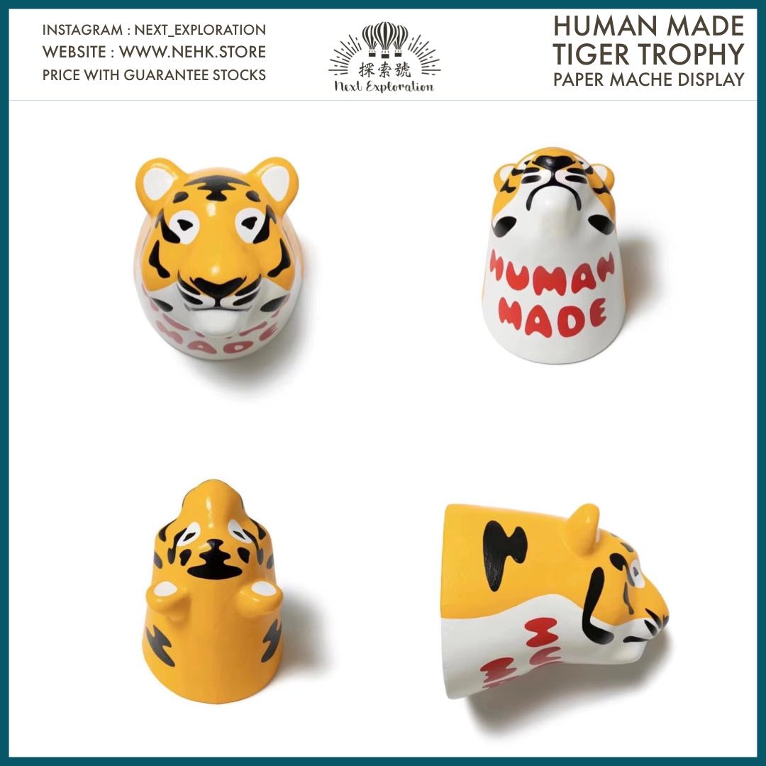 Human made Tiger trophy paper mache display, 興趣及遊戲, 手作