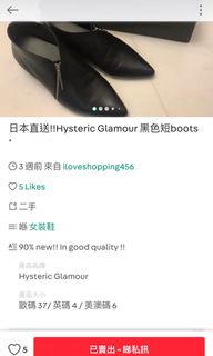 （分類：）位於 。 由 chanlaiha 提交（商品編號 1061086580，圖片 1）。簡介： 。