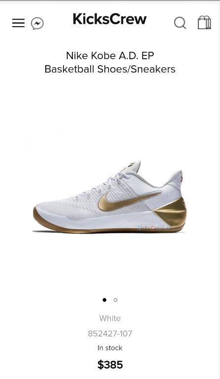 Kobe Ad (White & Gold), Men'S Fashion, Footwear, Sneakers On Carousell