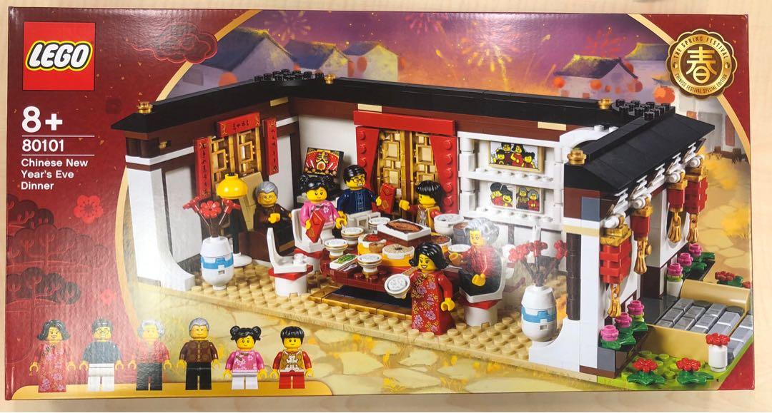 LEGO 80101 樂高團年飯新年Chinese New Year's Eve Dinner lego , 興趣
