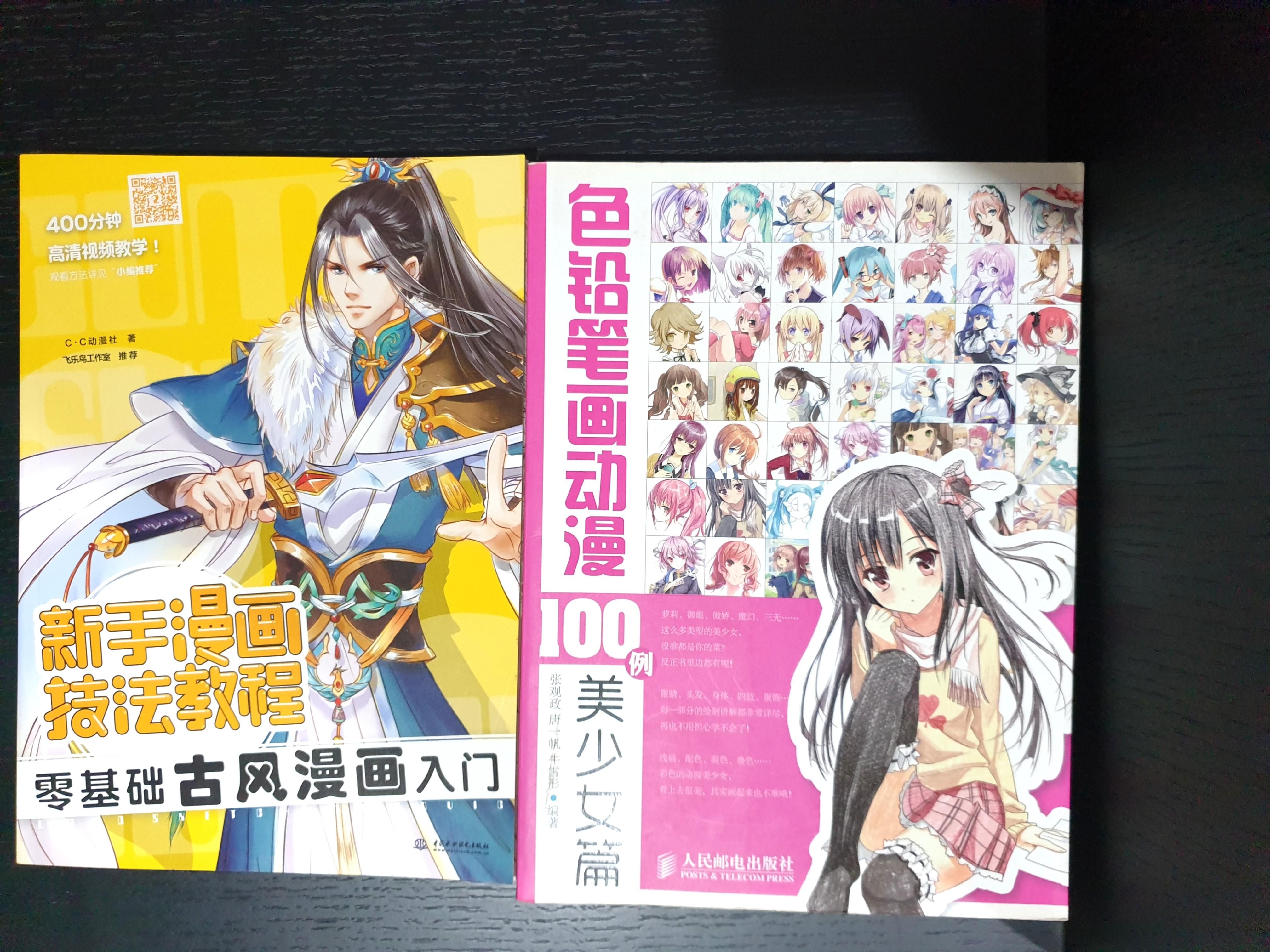 Manga/anime drawing tutorial book⭐⭐, Hobbies & Toys, Books & Magazines