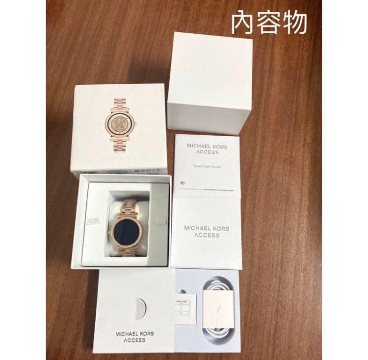 Michael kors cheap access mkt5041
