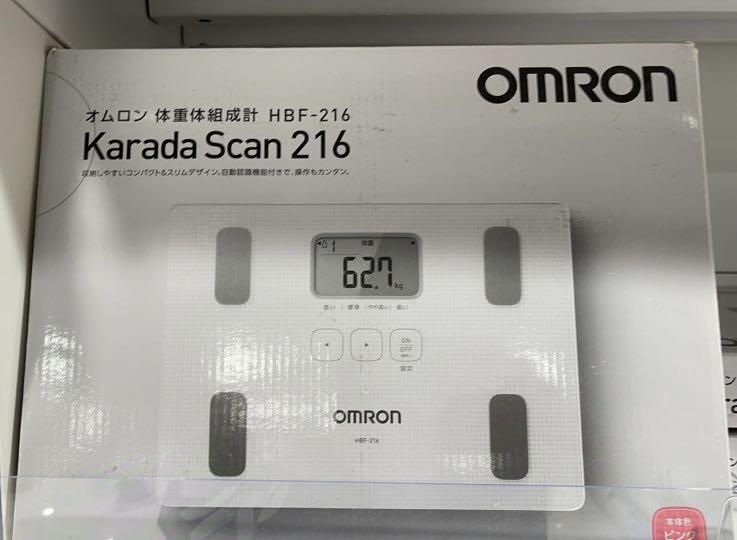 オムロン 体重計 HBF-216 PK OMRON - 体重計