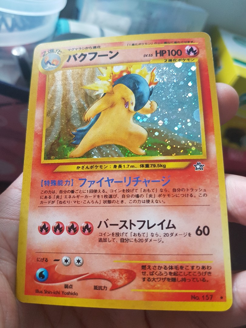 Pokemon Card Toys Games Board Games Cards On Carousell