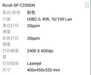 （分類：）位於 。 由 wkm320 提交（商品編號 1061099679，圖片 1）。簡介： 。