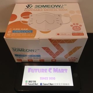 （分類：）位於 。 由 futurec.mart 提交（商品編號 1061164284，圖片 1）。簡介： 。