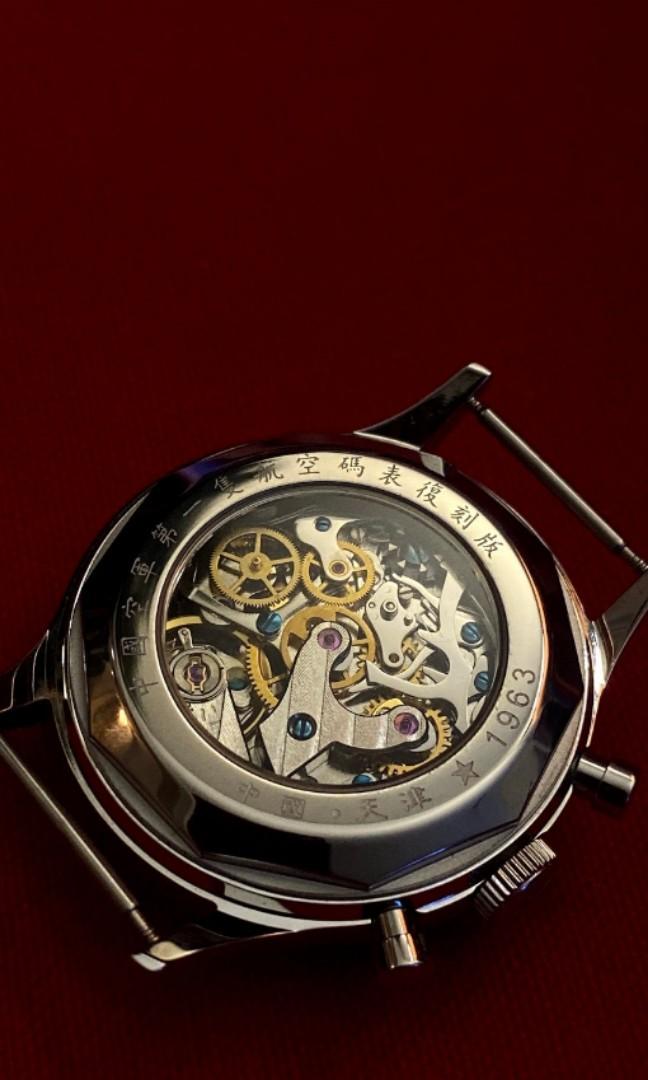 Seagull 1963 outlet back