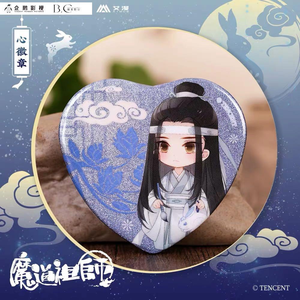 Anime Mo Dao Zu Shi MDZS Lan Wangji Wei Wuxian Wang Yibo Xiao Zhan