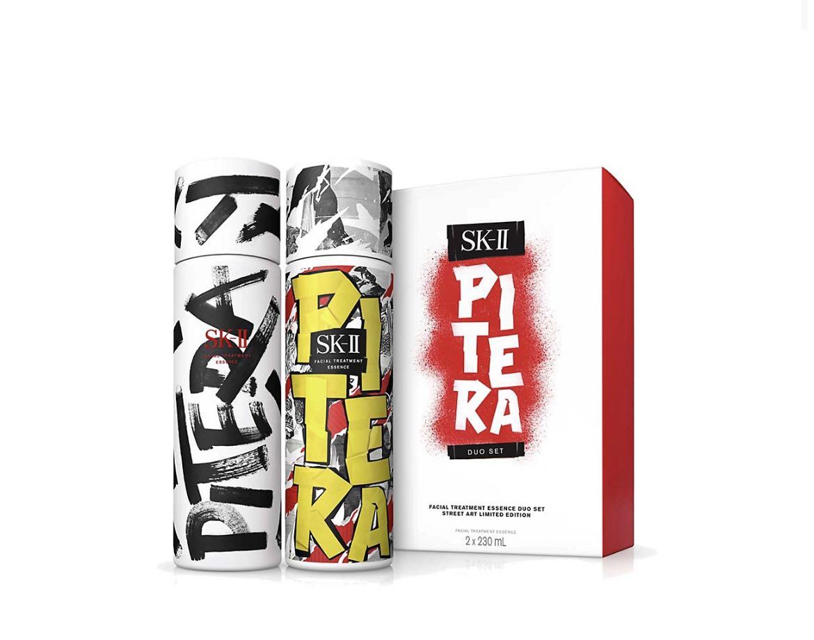 SK-II Facial Treatment Essence Duo Set Street Art Limited Edition ...