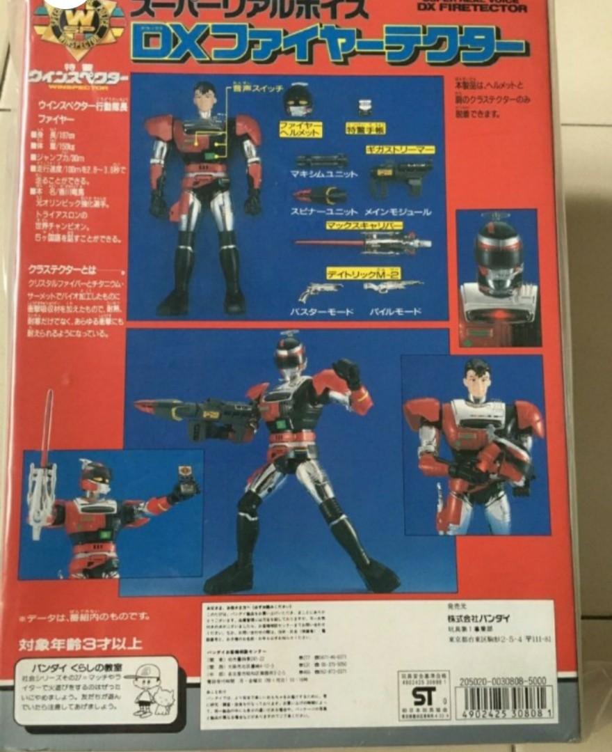 Figurine Fire Tector 1 Winspector vintage - Jeux & Jouets
