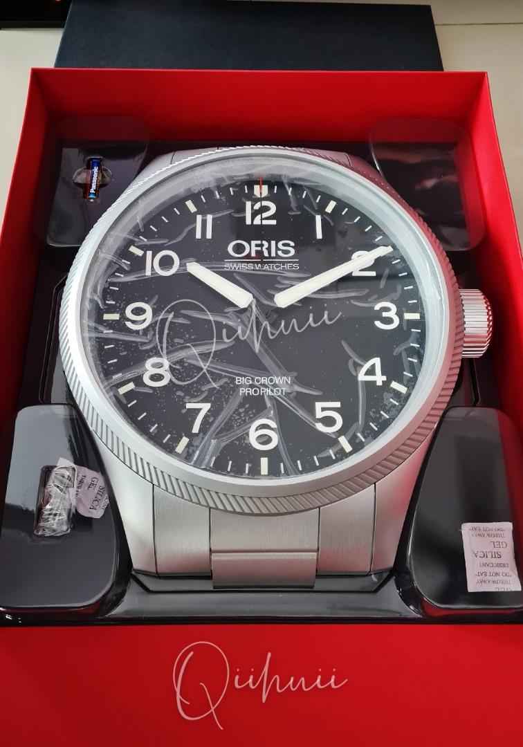 Wts Oris Wall Clock Home Furniture Others On Carousell