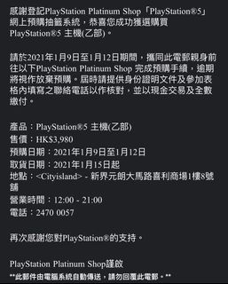 （分類：）位於 。 由 ph_14 提交（商品編號 1061328308，圖片 1）。簡介： 。