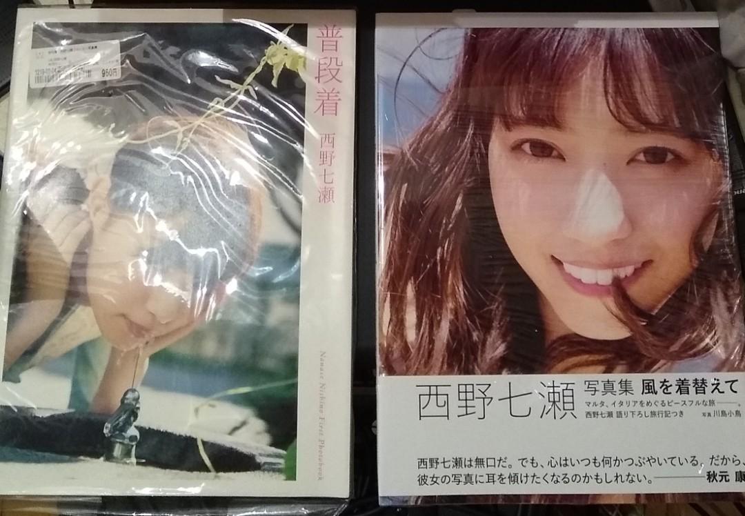 乃木坂46 西野七瀨寫真集99 新 日本明星 Carousell
