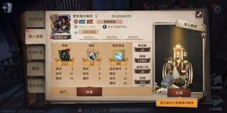 （分類：）位於 。 由 bh2n0 提交（商品編號 1061313505，圖片 1）。簡介： 。