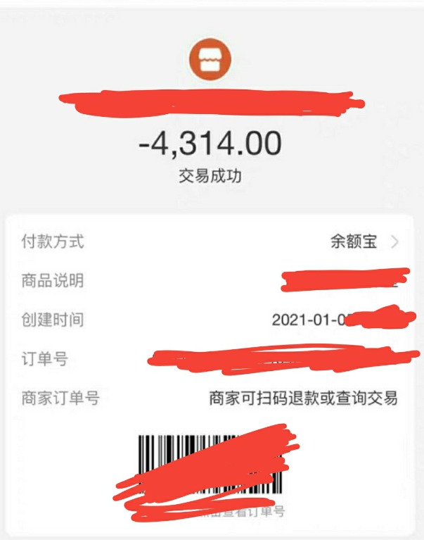 大陸支付寶🌟增值/充值/代收/代付Alipay充值淘寶代付/閑魚代付/代拍💫大陸微信增值/充值🌟大陸支付寶提現/人仔提現/人仔換港紙🍀,  其他, 其他- Carousell