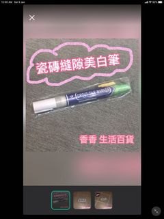 （分類：）位於 。 由 hhlivingmart 提交（商品編號 1061474052，圖片 1）。簡介： 。